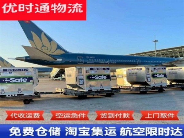 红河到太原空运加急专线